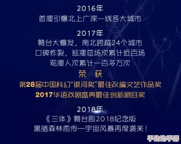 蜜果直播官网最近官网：揭示网络舆论背后的真相与影响力的深度分析与思考