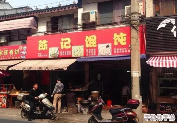 老镖客城中村探店视频：带你走进隐藏在城市角落的美食与文化之旅，发现不为人知的宝藏店铺！