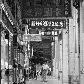 老镖客城中村探店视频：带你走进隐藏在城市角落的美食与文化之旅，发现不为人知的宝藏店铺！