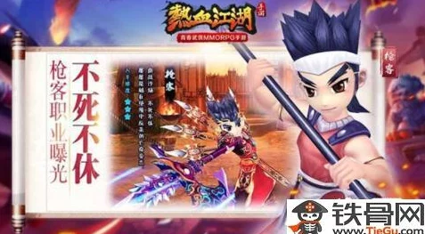 热血江湖手游独家揭秘：云天青龙铠时装震撼登场，炫酷外形全面展示与品鉴！