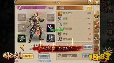 探索关云长手游2018春节庆典：独家新年活动概览及抽奖福利大揭秘！
