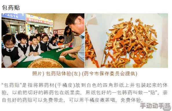 黑料不打料：探讨流行媒体对偏见传播的影响及其对公众舆论的塑造作用