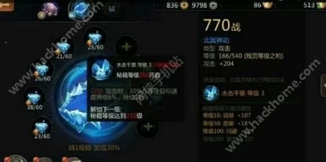 剑侠世界手游重大通知：12月8日全面停服维护，优化游戏体验与功能升级公告