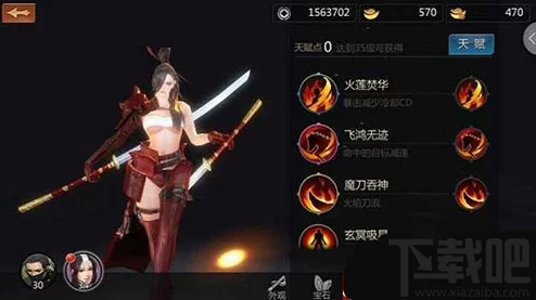 剑侠世界手游重大通知：12月8日全面停服维护，优化游戏体验与功能升级公告