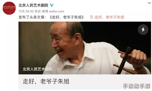 老卫淑蓉：网友热议她的生活态度与艺术成就，纷纷表示深受启发和感动