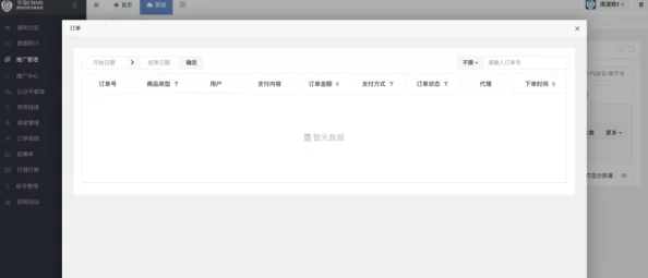 b站推广网站2023：传闻某知名UP主将推出全新内容，或引发平台大规模变革！
