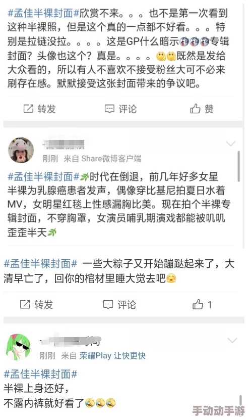 神里绫华-裸-体-被 羞羞，最新动态引发热议，粉丝们纷纷表达支持与关注