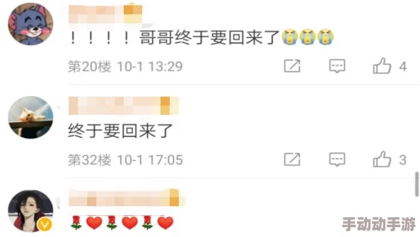 神里绫华-裸-体-被 羞羞，最新动态引发热议，粉丝们纷纷表达支持与关注
