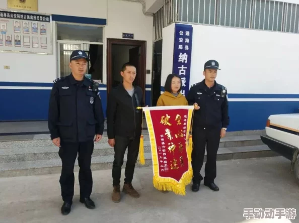 禽交事件进展：警方已介入调查，相关责任人被拘留，社会各界反响强烈引发广泛关注