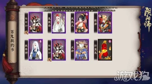 阴阳师：解锁百鬼夜行之秘，运气与策略并重的深度探索心得