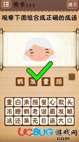 《最囧游戏2》首关智慧挑战：巧妙识别可食之物，解锁另类通关秘籍！