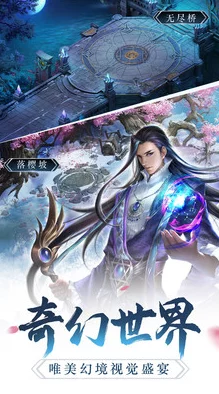 《幻城手游》独家揭秘：艳炟情缘角色深度属性解析与高效获取策略全览