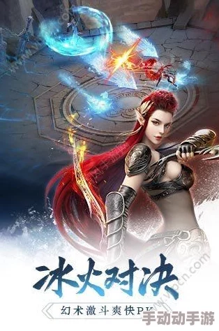 《幻城手游》独家揭秘：艳炟情缘角色深度属性解析与高效获取策略全览