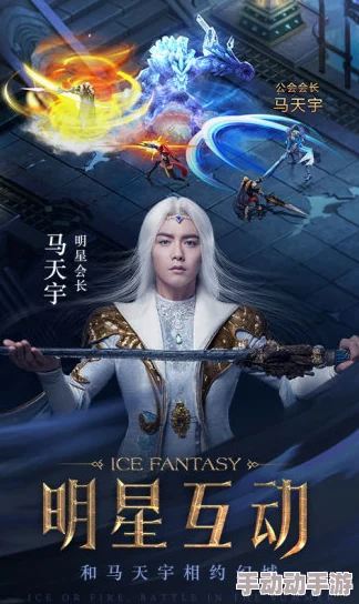《幻城手游》独家揭秘：艳炟情缘角色深度属性解析与高效获取策略全览