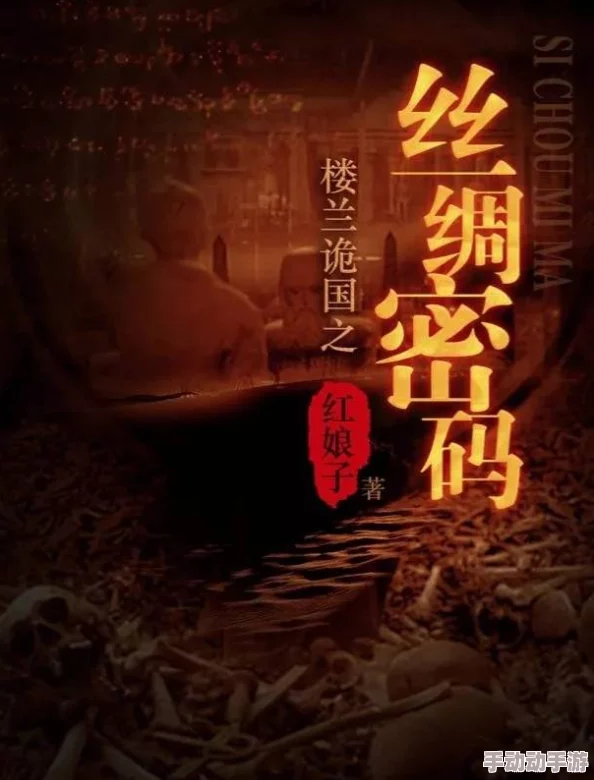 缅北前四后八是什么意思？传闻背后隐藏的神秘故事与不为人知的秘密曝光！