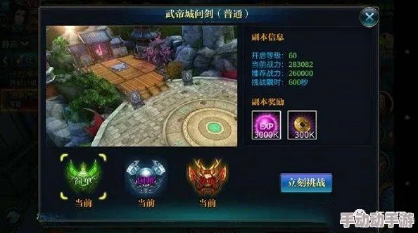 北凉悍刀行：全面攻略揭秘悬赏任务高效完成法，解锁丰厚奖励与隐藏福利指南