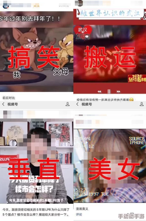 蜜咷视频在线观看网站：全面解析其特色内容、用户体验及影响力的发展趋势与未来展望