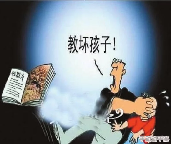 羞羞涩涩：探讨青春期心理发展对社交行为和情感表达的影响与应对策略