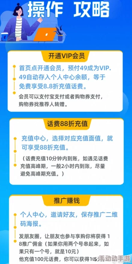 榴莲推广app网站入口：全新功能上线，助力用户轻松获取最新榴莲资讯与优惠活动