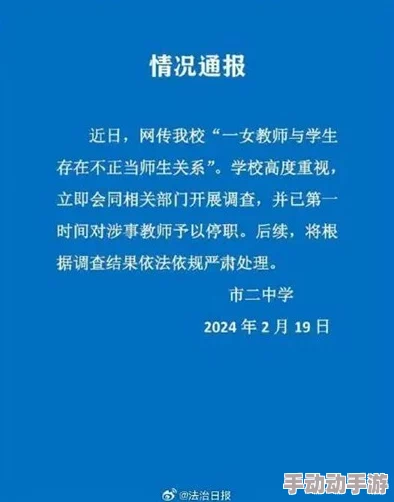 老师脱呐衣让学生摸，教育界的轮理困境与师生关系的边界探讨
