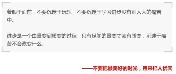 老师脱呐衣让学生摸，教育界的轮理困境与师生关系的边界探讨
