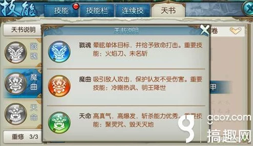 《诛仙手游》尊享羽皇时装全攻略：揭秘多元获取途径与搭配技巧，打造独一无二仙侠形象
