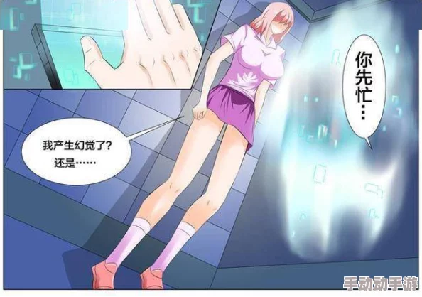 爱看漫画网站免费入口：了解最新的在线漫画资源和如何高效利用免费网站的技巧与注意事项