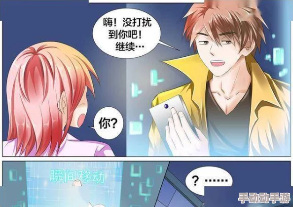 爱看漫画网站免费入口：了解最新的在线漫画资源和如何高效利用免费网站的技巧与注意事项