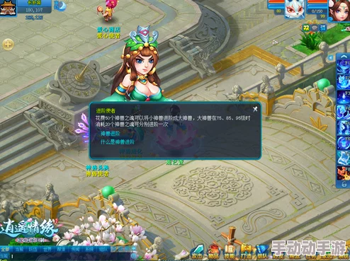 御剑情缘手游：袁子衿随从特性全剖析，助力角色成长策略解析