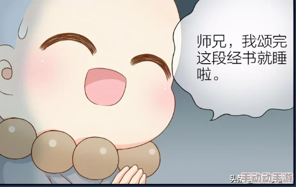 日本漫画羞羞：最新章节引发热议，粉丝期待剧情发展与角色关系的进一步揭示