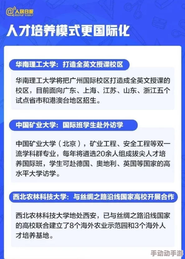 老师上课把跳D突然开到最大，课堂氛围瞬间改变，学生们对此反应热烈并引发讨论