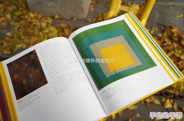 天堂色：从艺术到生活的多维解读与文化影响研究
