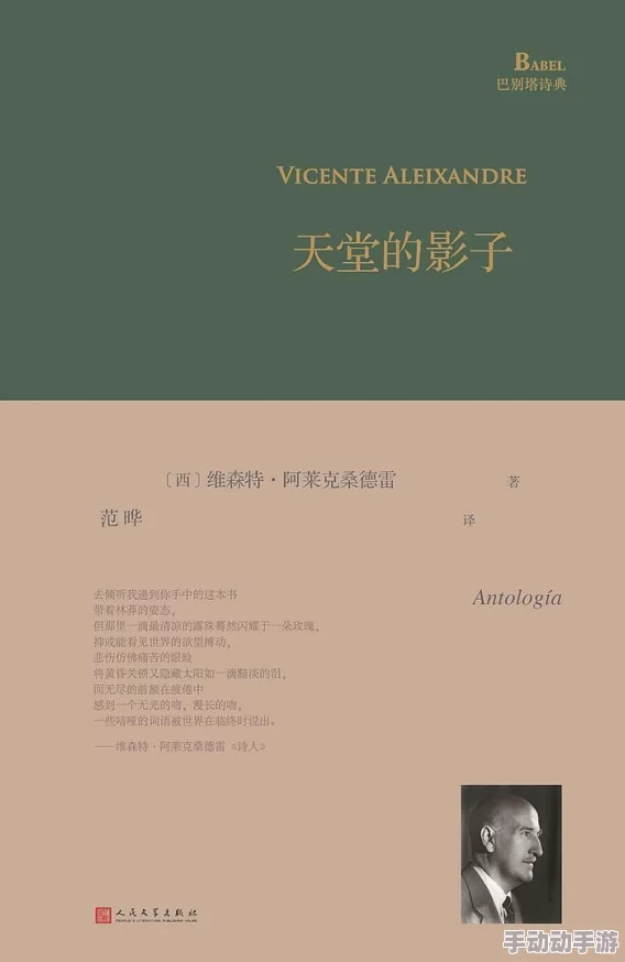 天堂色：从艺术到生活的多维解读与文化影响研究