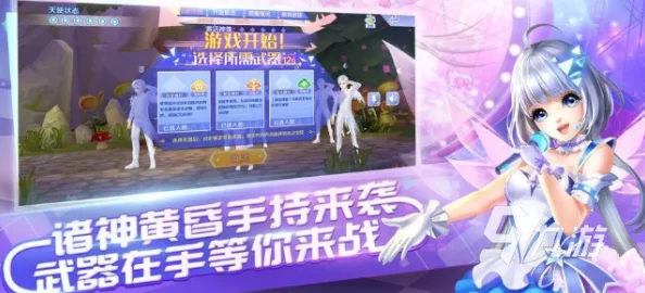 QQ炫舞手游：终极内测独家揭秘，全面更新内容精彩纷呈概览