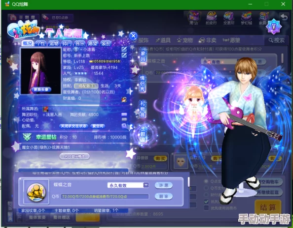 QQ炫舞手游：终极内测独家揭秘，全面更新内容精彩纷呈概览