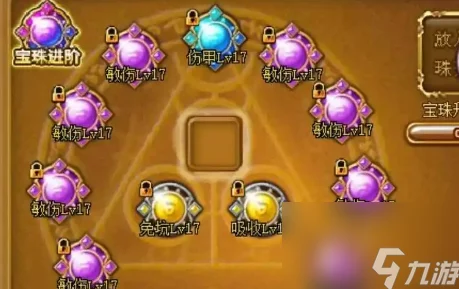《弹弹堂手游》爱心回力标实战评测：解锁最佳道具与宝珠搭配策略，提升游戏胜率秘籍！