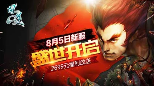 《天堂荣耀》盛夏燃情巨献，7月20日9点新服盛启，独家活动盛宴等你来战！