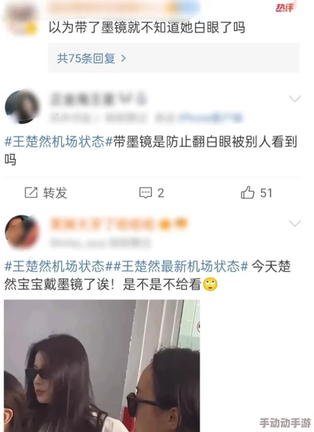王者荣耀翻白眼：某职业战队选手因游戏内争议被网友热议，背后隐藏的故事让人意外！