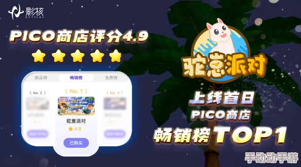 重塑部落冲突：创新游戏机制与策略玩法，引领潮流新风尚，激活玩家社群人气飙升方案