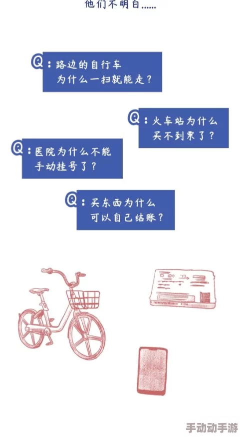两个男生互玩对方的坤坤：当代青年文化中的性别认同与友谊关系研究
