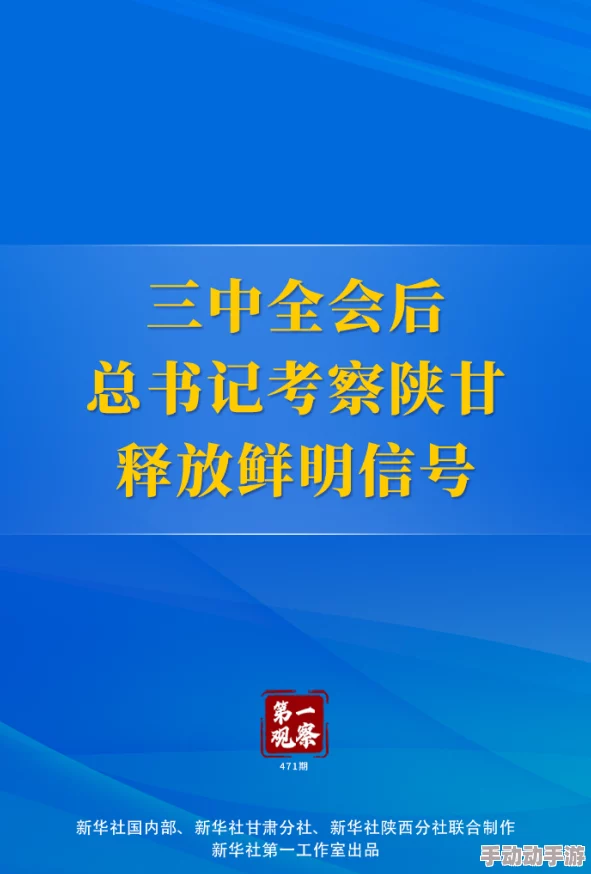 hl50 黑料：深入分析其在现代社会中的影响与应用，探讨相关研究成果及未来发展方向