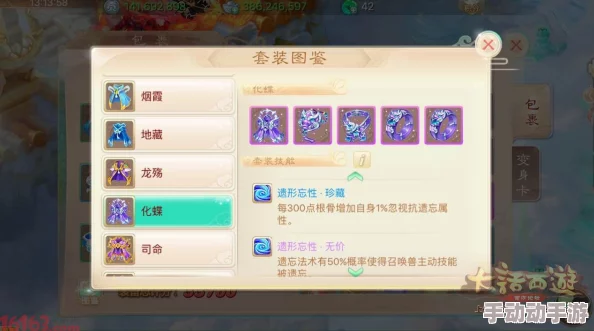 深入探索问道手游：风怪角色的潜力与价值全维度剖析，值得你倾注心血培养吗？