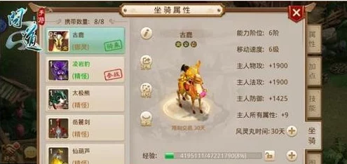 深入探索问道手游：风怪角色的潜力与价值全维度剖析，值得你倾注心血培养吗？