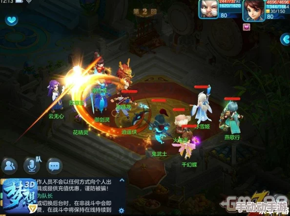 探秘《梦想世界3D》手游：帮派协同作战，智斗强盗活动全攻略解析