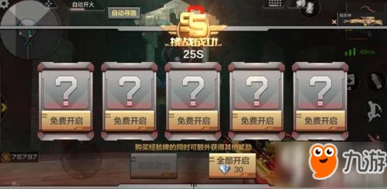 CF手游荒岛特训：全面揭秘游戏内高效翻牌策略与独家获取途径概览