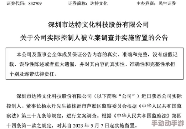 被讨厌公持续中出81V：解析其在当代网络文化中的流行原因与社会影响
