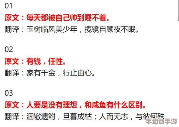 被讨厌公持续中出81V：解析其在当代网络文化中的流行原因与社会影响