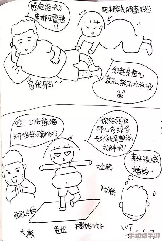 亚洲羞漫画：揭示当代年轻人对性与情感的独特理解与表达方式，探讨其文化影响及社会反响