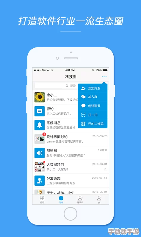 免费 无 遮 挡  视频小说软件迎来重大进展，新增多种功能与用户体验优化，吸引更多读者参与互动