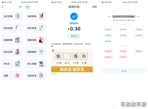 免费 无 遮 挡  视频小说软件迎来重大进展，新增多种功能与用户体验优化，吸引更多读者参与互动